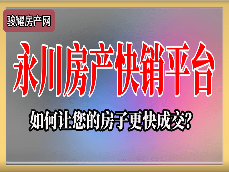 康安尚都 5室3厅3卫